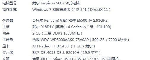 戴尔电脑升级显卡推荐哪些品牌？如何选择？