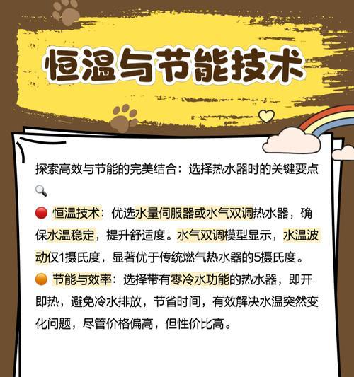 现在怎么买热水器好用呢？选择时应该考虑哪些因素？