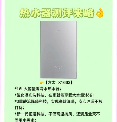 现在怎么买热水器好用呢？选择时应该考虑哪些因素？