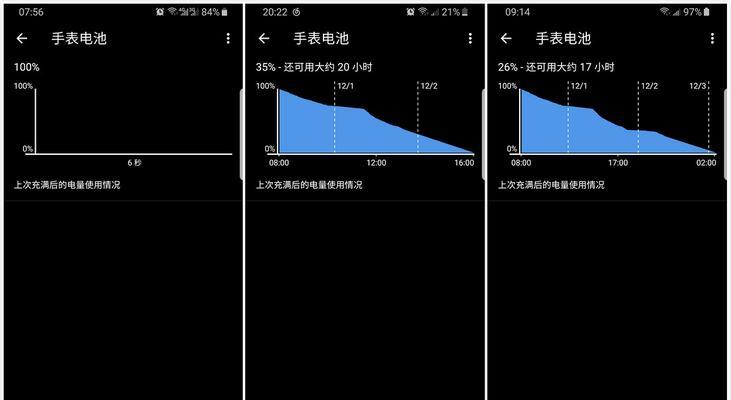 智能手表连接小g码表步骤是什么？