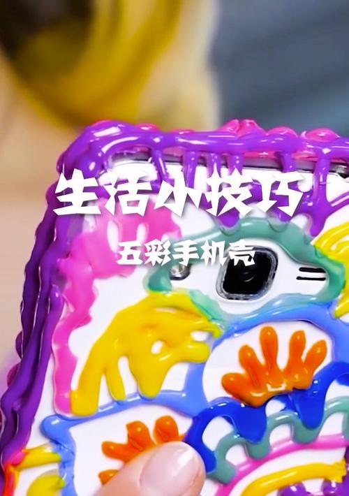 手机壳制作食物的方法是什么？制作过程中需要注意什么？