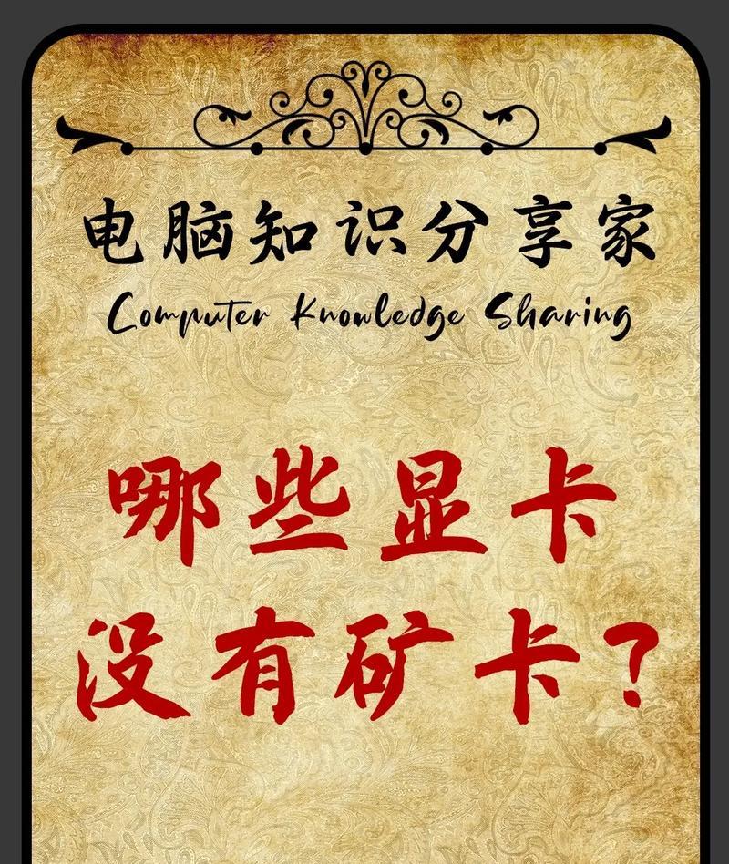 充电器柄头损坏如何修复？