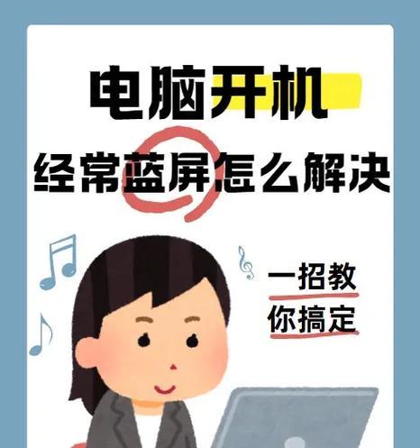 公主台式电脑开机方法是什么？开机时应注意什么？