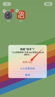 三星手机如何彻底卸载应用？卸载后如何清理残留？