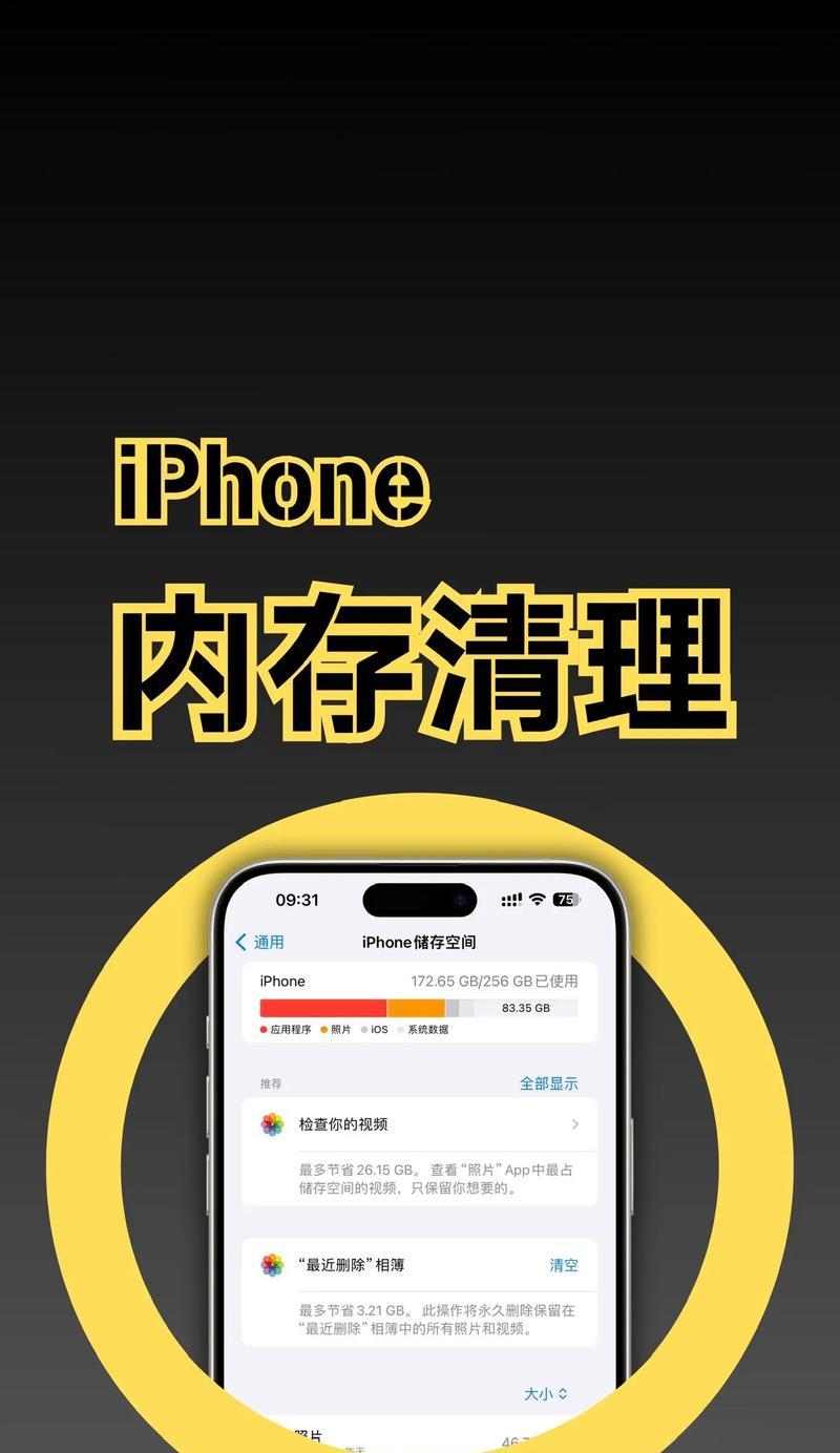 三星手机如何彻底卸载应用？卸载后如何清理残留？