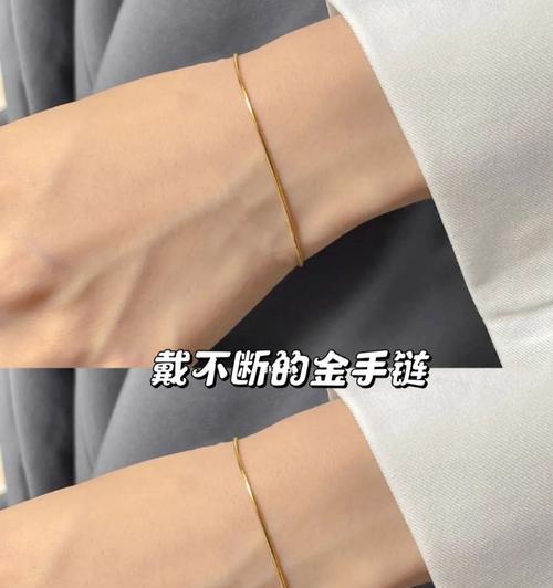 如何选择合适的手机壳搭配手链？
