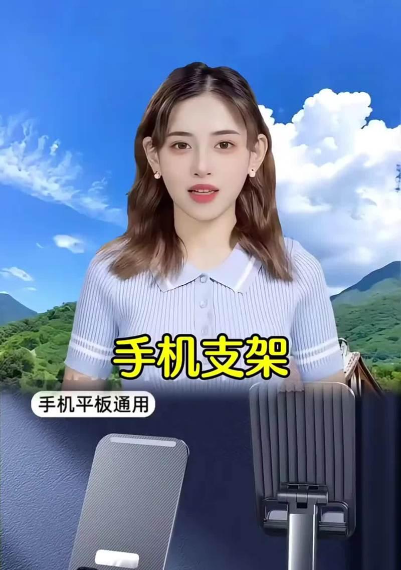 手机支架顶背板的拆卸步骤是什么？