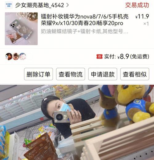 手机壳退款怎么算？退款过程中需要注意什么？