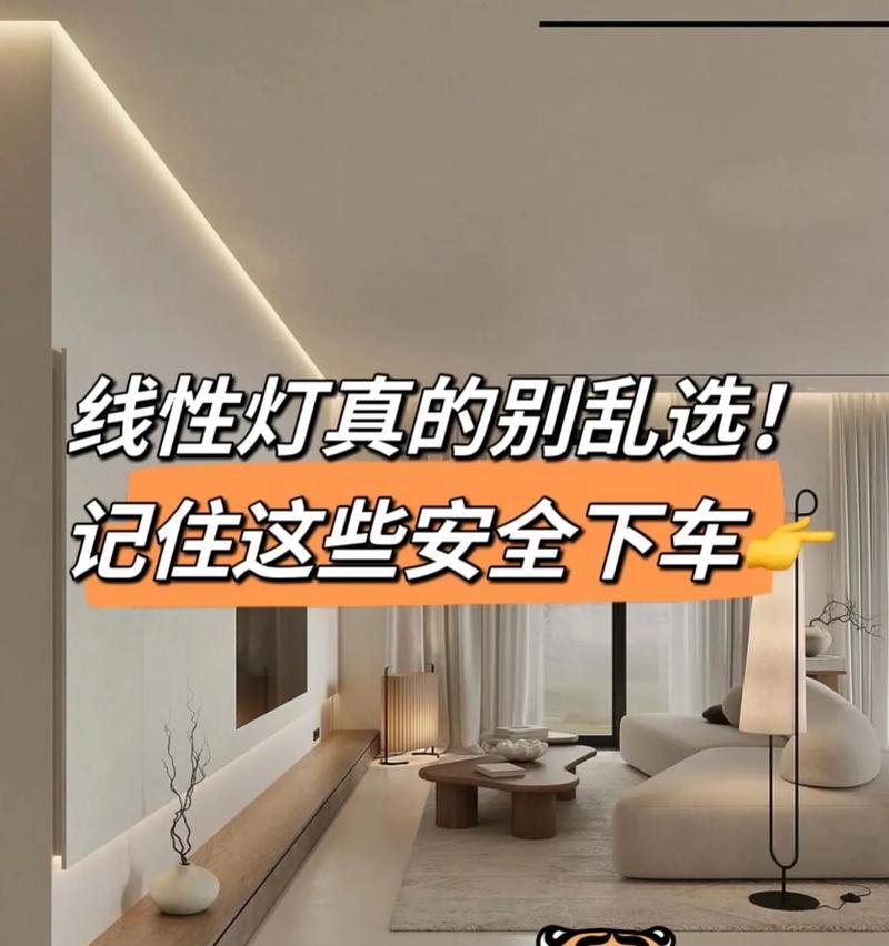 线性灯充电器使用方法是什么？有哪些注意事项？