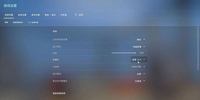 笔记本csgo4比3模式无法进入游戏怎么办？解决方法是什么？