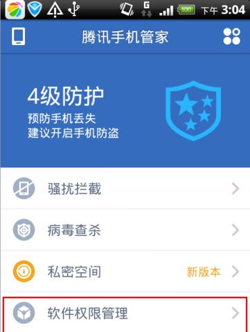 华为手机账号绑定定位步骤？绑定后有什么好处？
