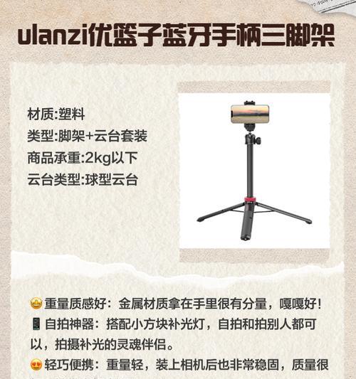 小白手机支架安装步骤？需要哪些工具？