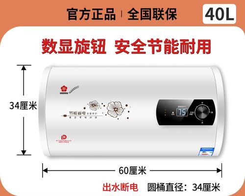 悬挂圆桶热水器怎么打开？操作步骤是怎样的？