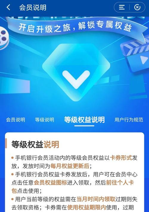 苹果手机会员如何代开？
