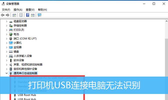华为终端连接电脑步骤是什么？连接失败时如何排查问题？