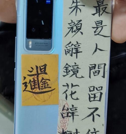 老人手机壳开箱教程？如何正确安装？