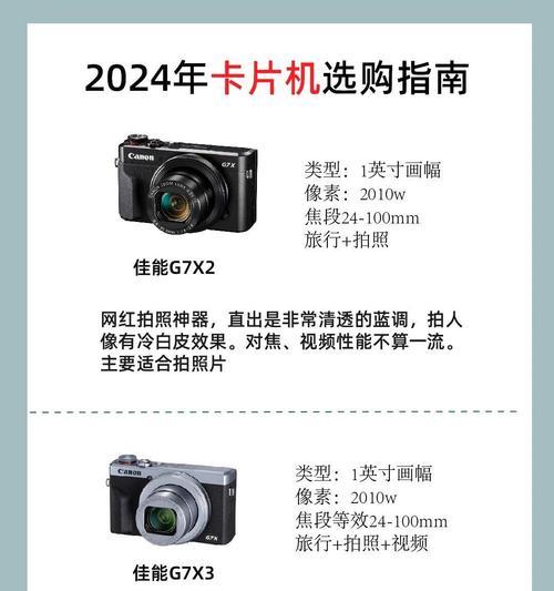 佳能相片对比图的查看方法是什么？