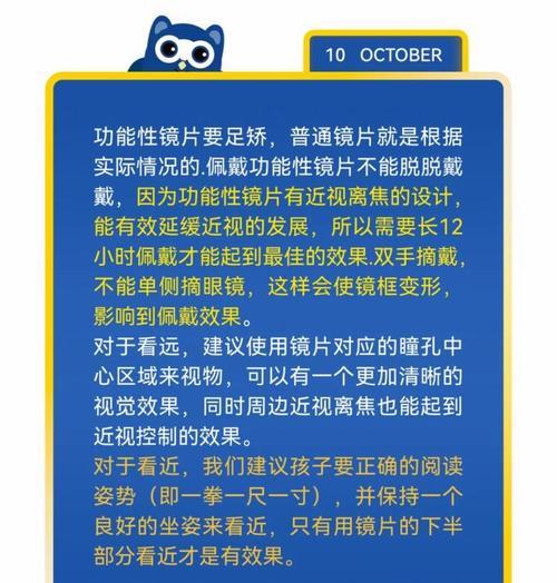 小狗镜片手机壳的正确安装方法是什么？安装过程中可能遇到哪些问题？