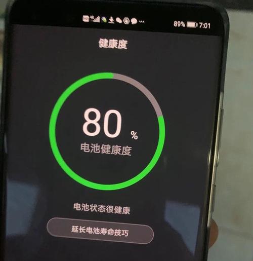 4000ma手机电池能用多久？充电一次需要多少度电？