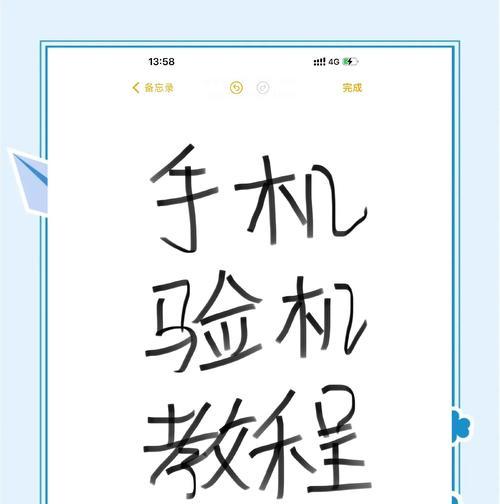 苹果手机验机的最佳地点在哪里？
