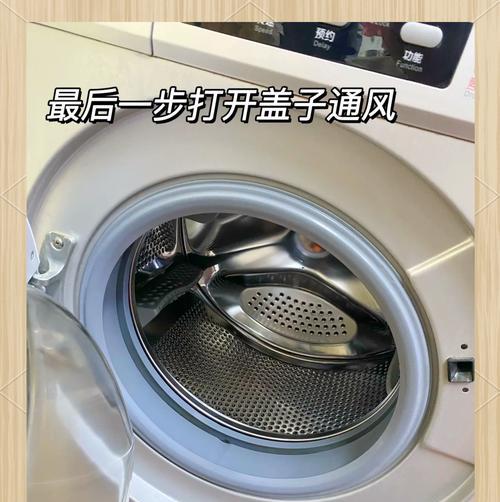 博士洗衣机中间槽应放置什么？使用时有哪些注意事项？