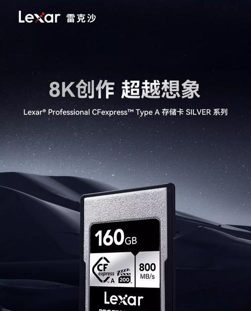 索尼照相机内存卡的选择方法是什么？选择时应该注意哪些问题？
