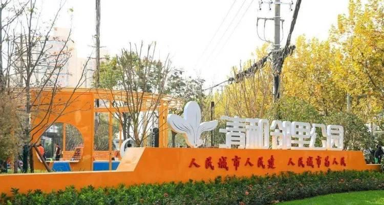 北杨人工智能小镇开业时间确定了吗？有哪些活动？