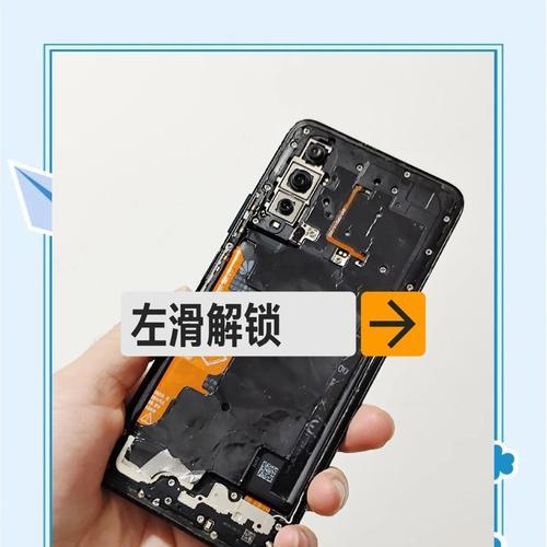 华为手机滑线解锁的具体操作是什么？