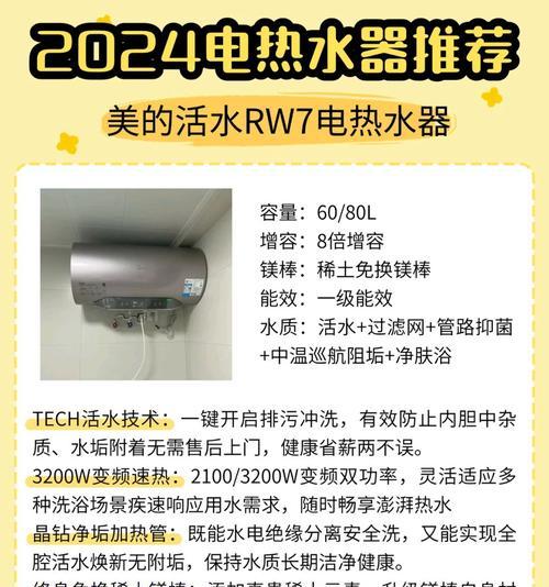 洗澡热水器怎么用的？正确的使用方法是什么？