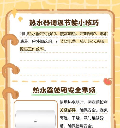 洗澡热水器怎么用的？正确的使用方法是什么？