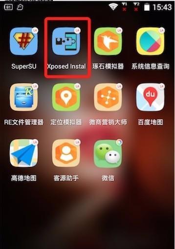三星手机消除app使用记录方法是什么？