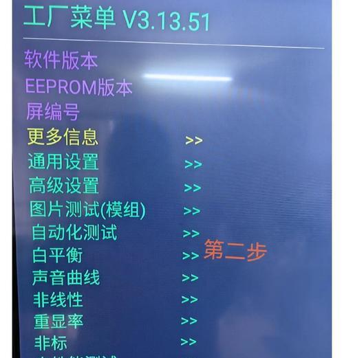创维电视43p31如何实现投屏？投屏过程中遇到问题怎么办？