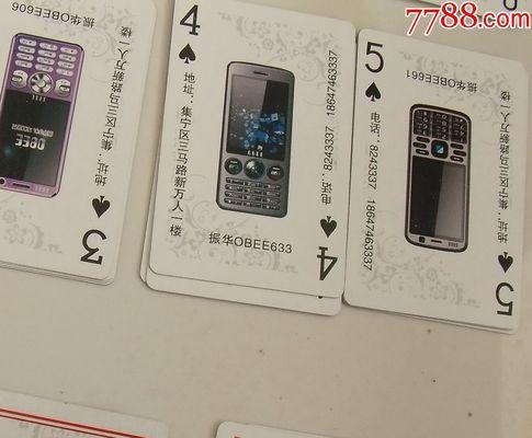 电风扇在足球场上的位置是哪里？它的作用是什么？