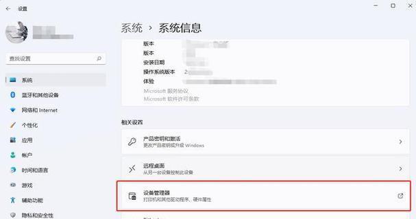 电脑上网卡属性怎么看的？查看步骤是什么？