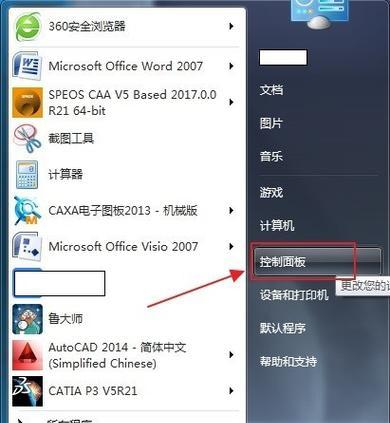 电脑上网卡属性怎么看的？查看步骤是什么？