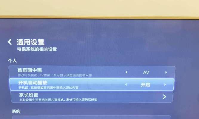小米12怎么设置画中画？设置步骤是什么？