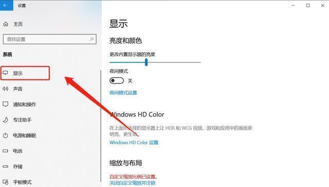 小米12怎么设置画中画？设置步骤是什么？