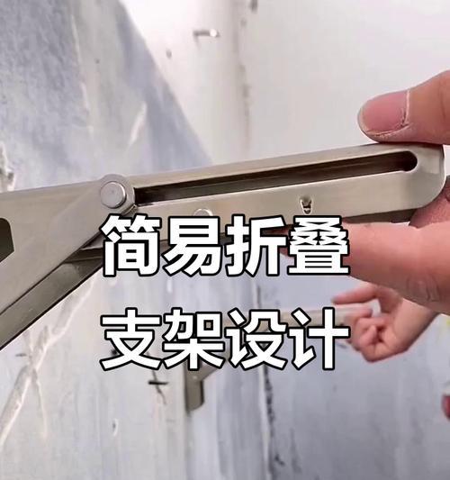 平板支架竖着安装的方法是什么？安装时应注意哪些问题？