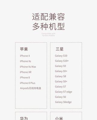 三星手机快充变慢的解决方法是什么？