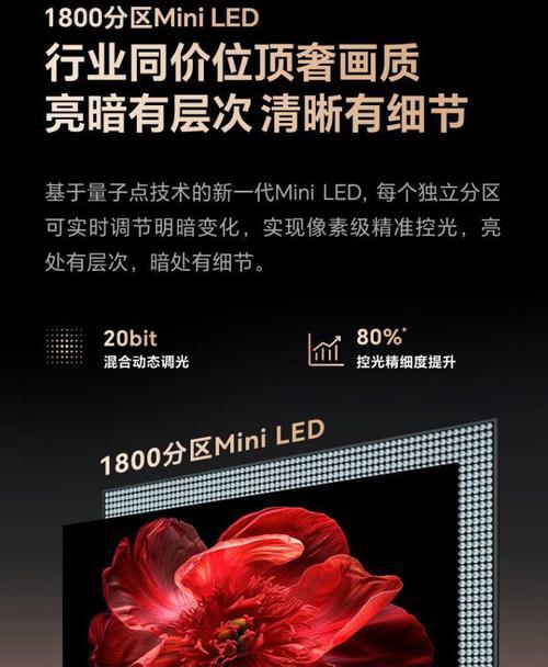 创维电视暗条安装方法是什么？