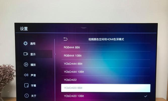索尼电视如何开机？有哪些操作步骤？