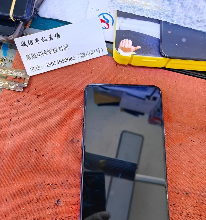 浦江地区哪里更换苹果手机屏幕更经济？更换屏幕时应该注意什么？
