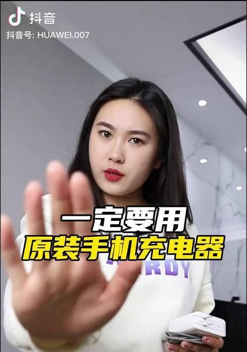 如何使用充电器拍摄视频？拍摄视频时的技巧是什么？