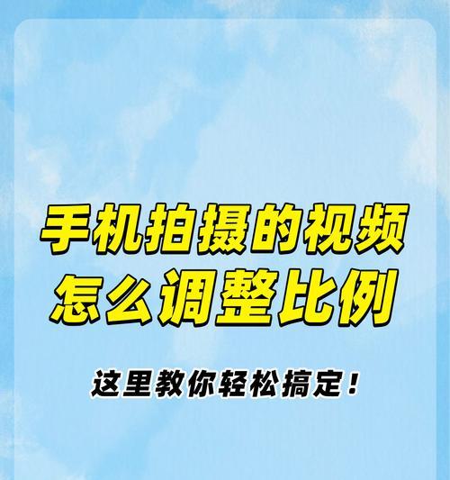 如何使用充电器拍摄视频？拍摄视频时的技巧是什么？
