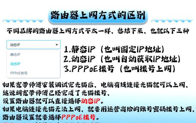 笔记本电脑连接私密wifi步骤？如何保证安全？