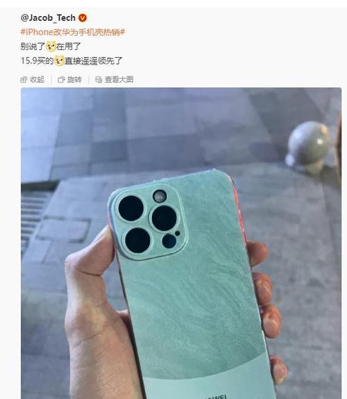 手机壳电子芯片如何正确使用？使用过程中需要注意什么？