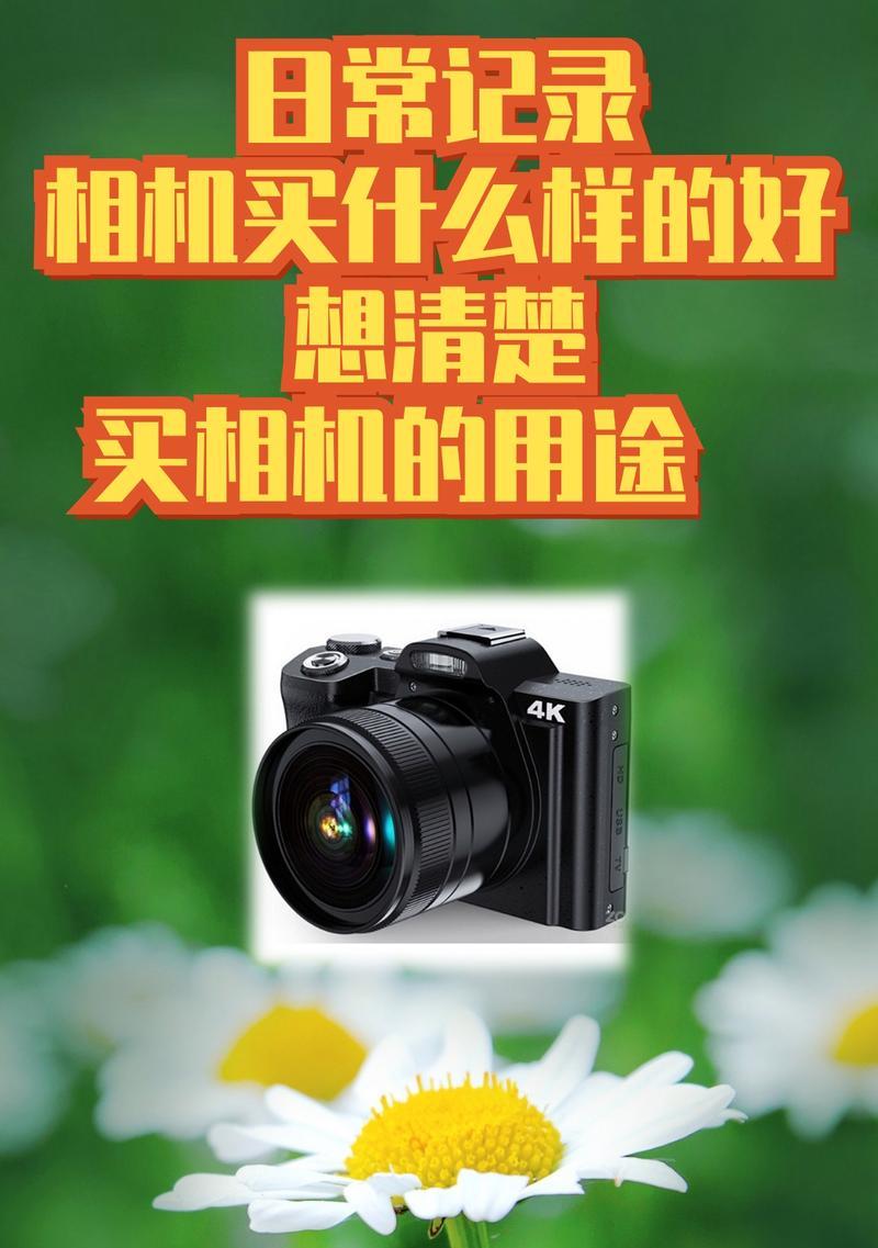 怎么选择数码相机家庭版？家庭使用有何推荐？