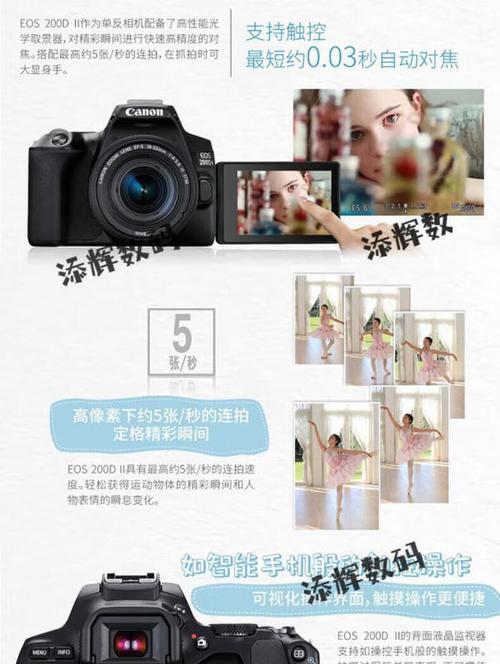 怎么选择数码相机家庭版？家庭使用有何推荐？