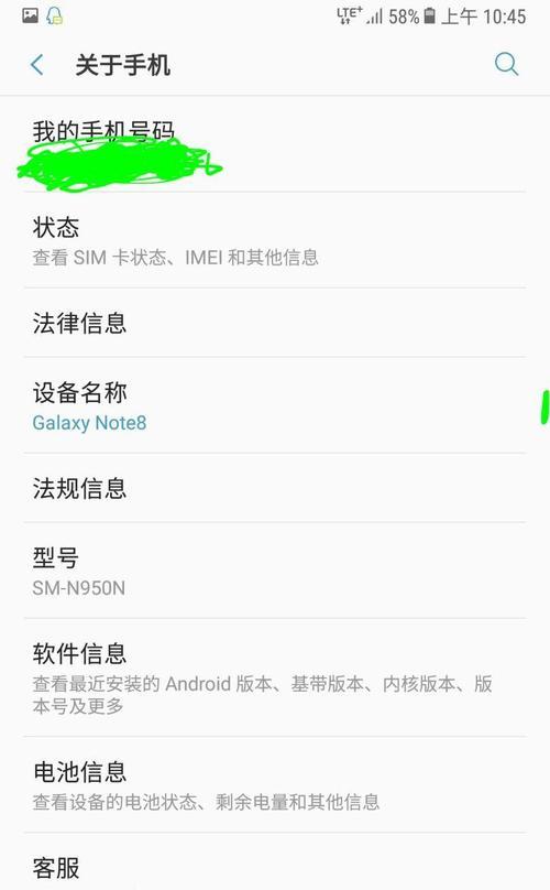 三星手机桌面清理方法是什么？清空后如何恢复常用应用？