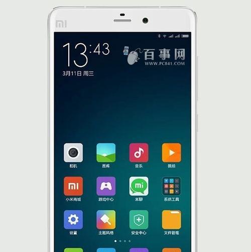 小米手机壳横竖调整方法是什么？